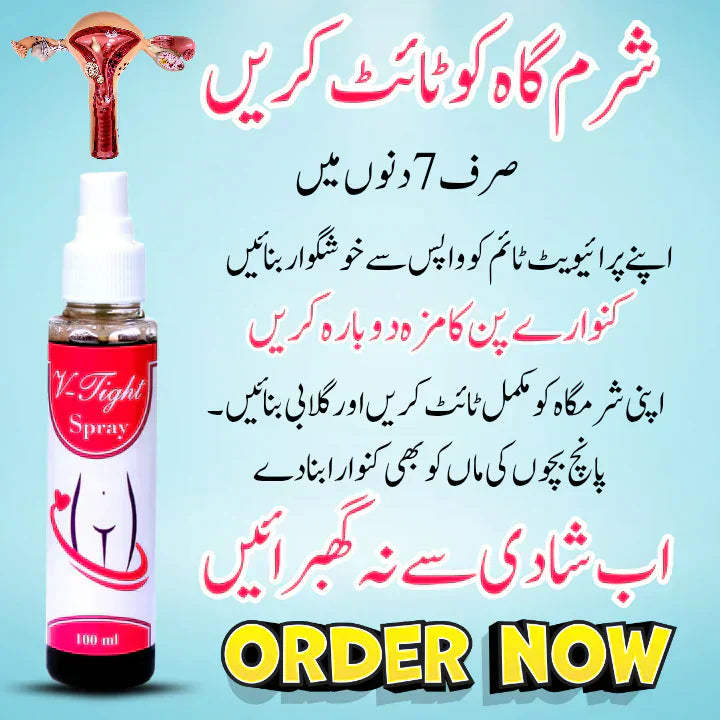Vagina Tightness Spray By Dr Healer