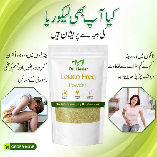 Leco Free Herbal Treatment Powder Eatable - 100gm